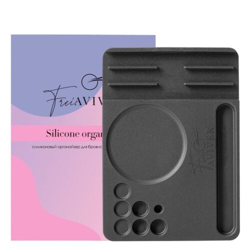 Силиконовый органайзер FreiAviver