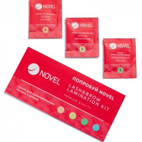 Набор для ламинирования ресниц и бровей "Попробуй" Novel